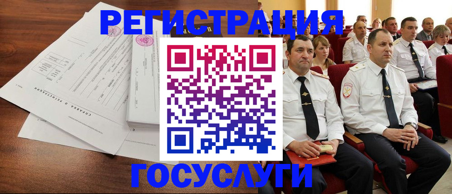 прописка законно в Кольчугино